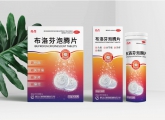 這樣設計的藥品包裝，你pick嗎？
