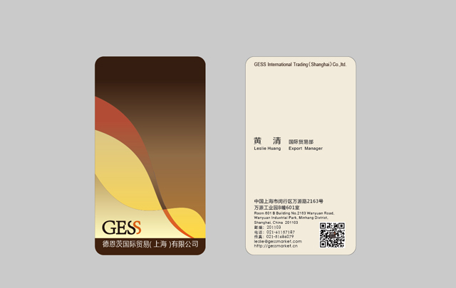 logo設計行業如何做品牌營銷