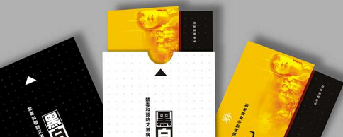 杭州創(chuàng)意海報(bào)設(shè)計(jì)公司的分頁(yè)設(shè)計(jì)