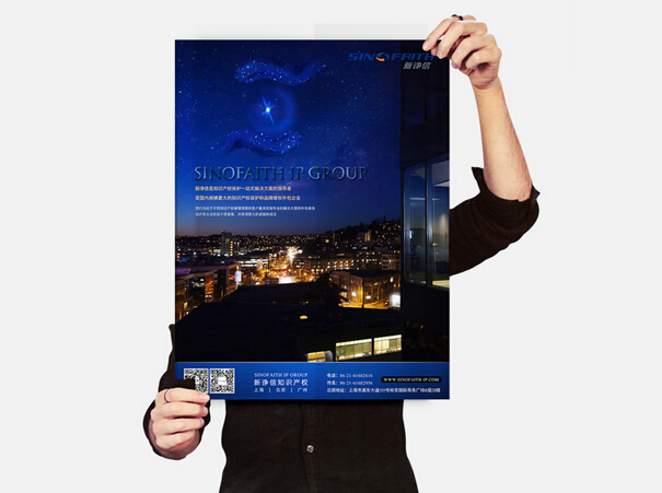 海報(bào)設(shè)計(jì)公司觀點(diǎn)：海報(bào)設(shè)計(jì)是一種商業(yè)行為