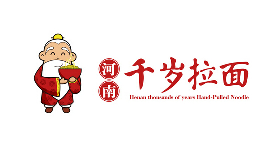 餐飲品牌logo設(shè)計的關(guān)鍵點在哪里