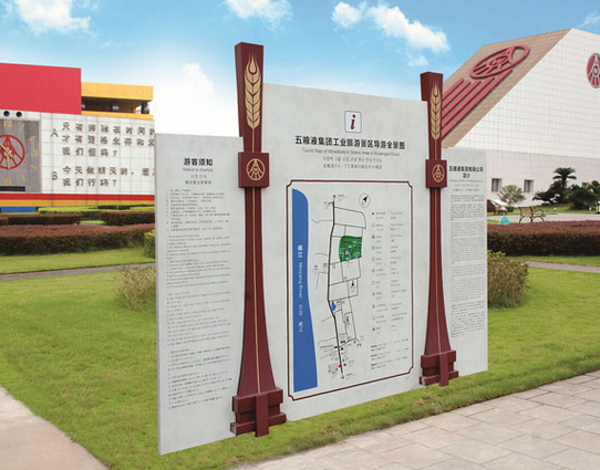 工業園導視設計應該全方位無死角才好