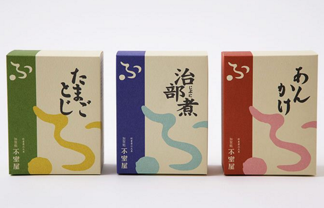 日本包裝設計注重什么？日本包裝設計怎么樣？