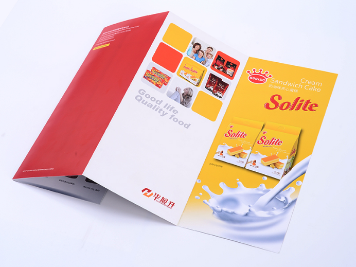 宣傳冊設計制作策略規劃