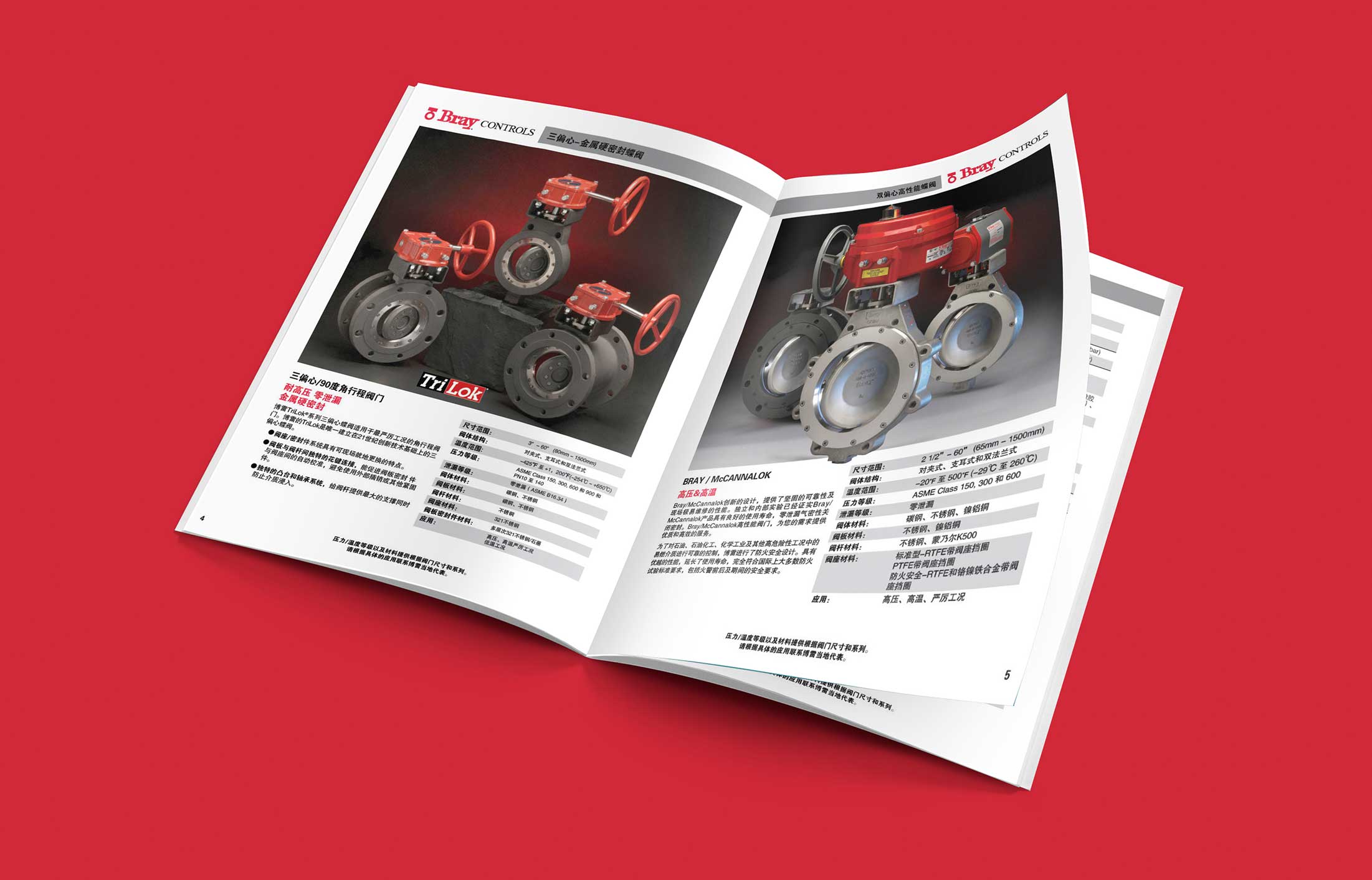 工業(yè)產(chǎn)品畫(huà)冊(cè)設(shè)計(jì)應(yīng)該突出哪些