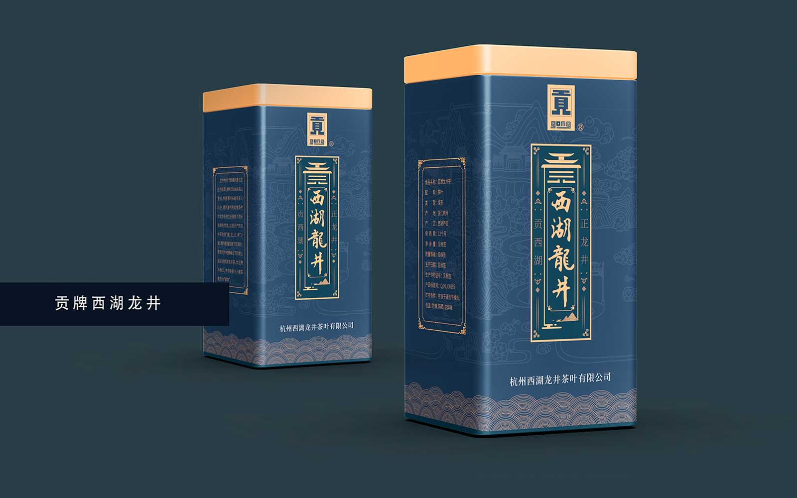包裝設計對企業而言就是——所謂人靠衣裝，馬靠鞍