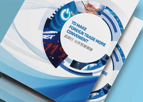 如何去了解一家畫冊設計公司？