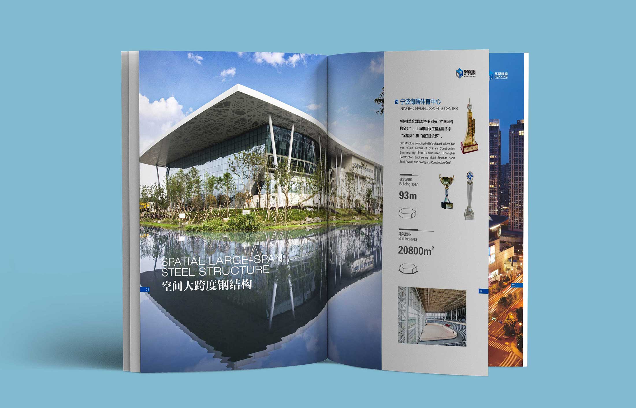 房地產(chǎn)畫冊設(shè)計(jì)具有這些特點(diǎn)