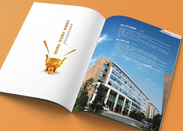 展會用宣傳冊如何設(shè)計(jì)？