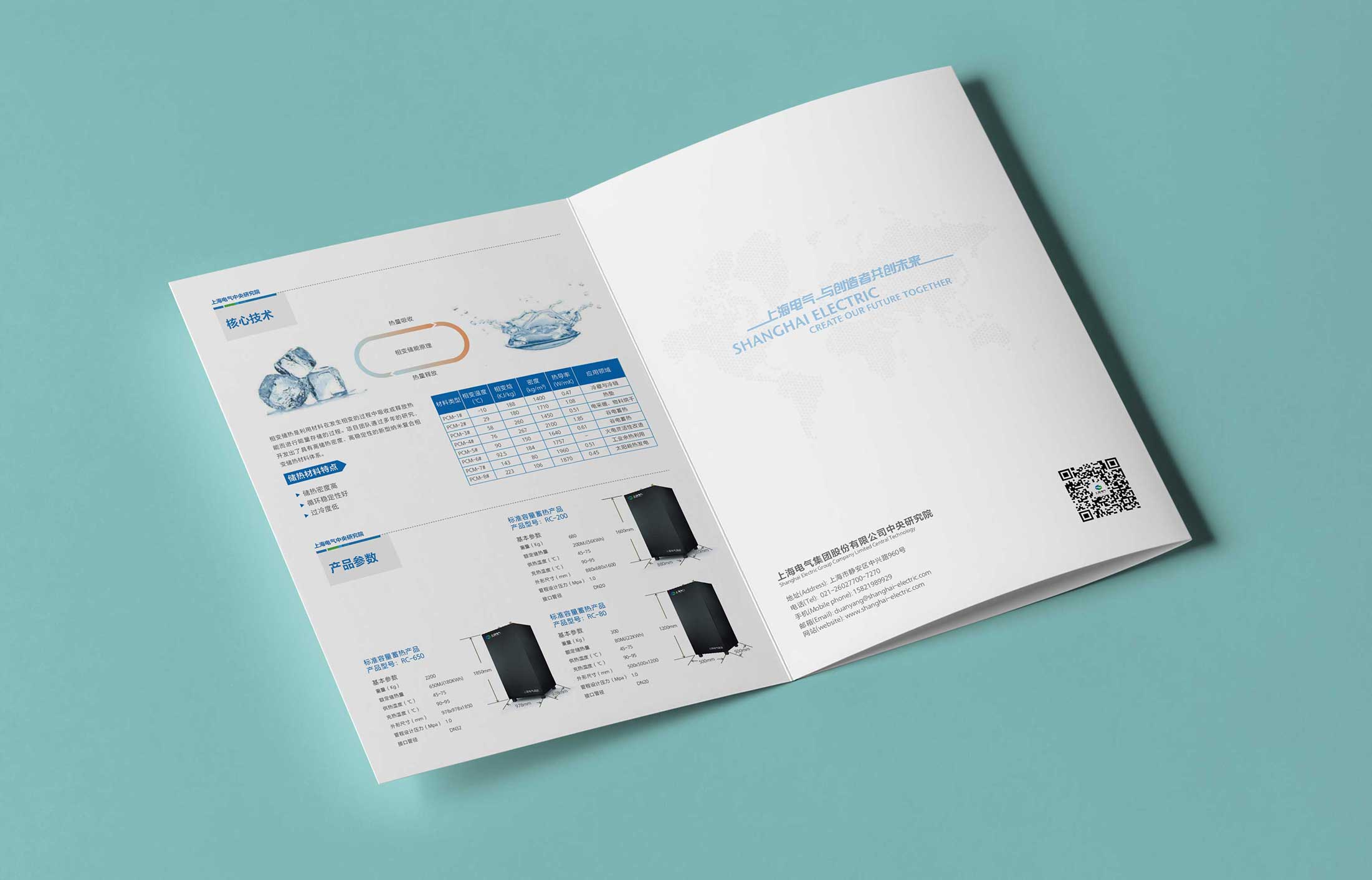 杭州畫冊設計時候所需要的基本技能