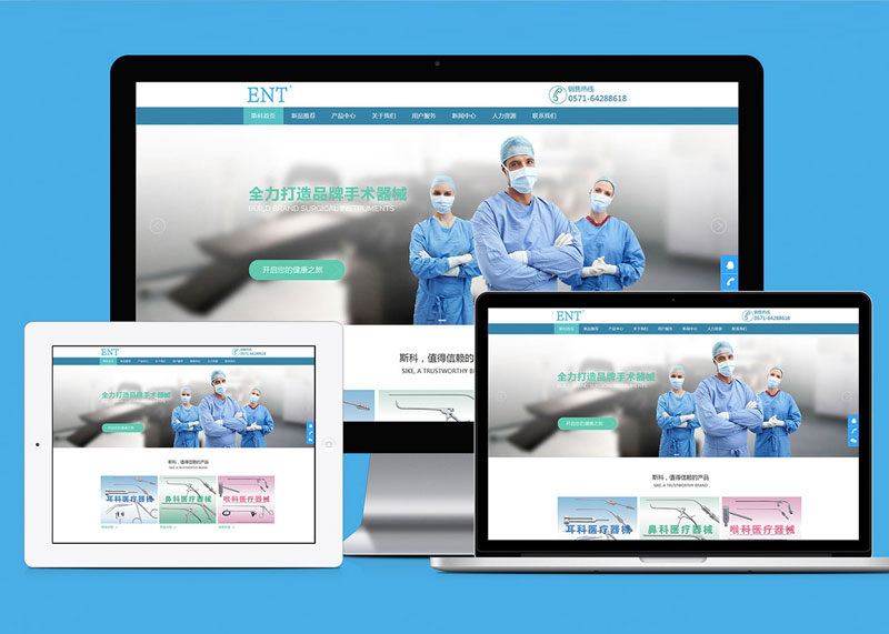 杭州網站設計&ldquo;更好地滿足客戶需求&rdquo;