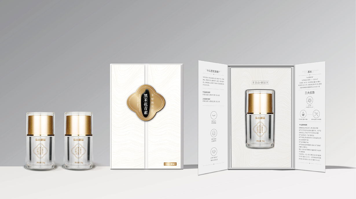 化妝品畫冊設計的要點