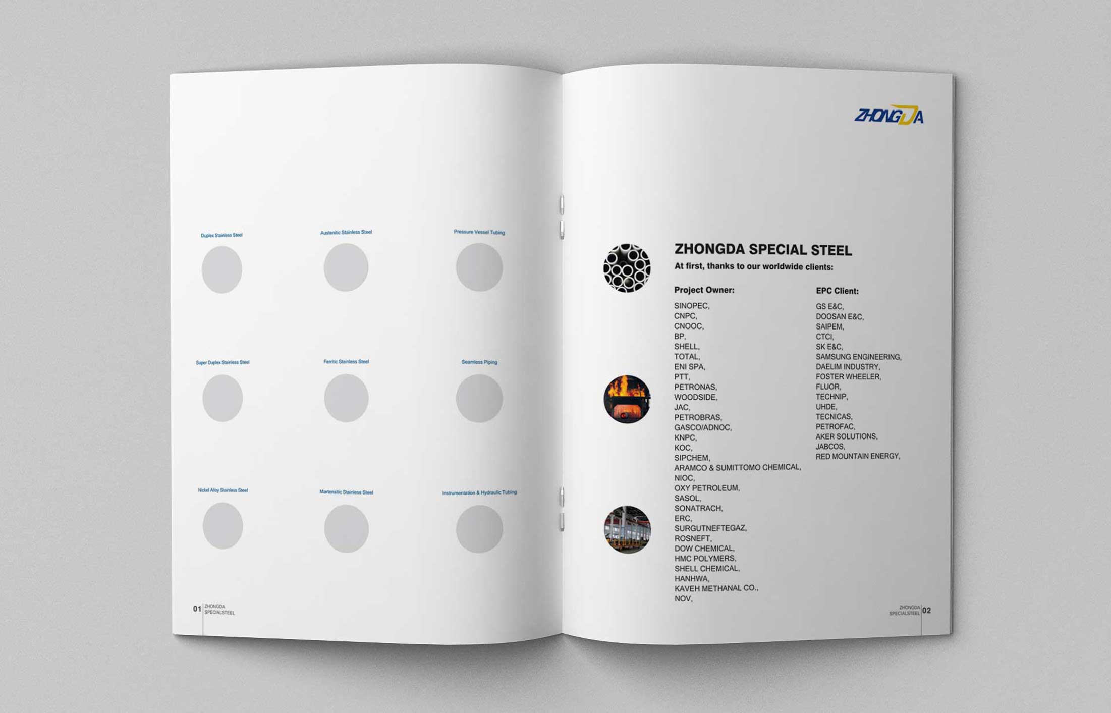 畫冊設(shè)計如何達(dá)到企業(yè)宣傳目的
