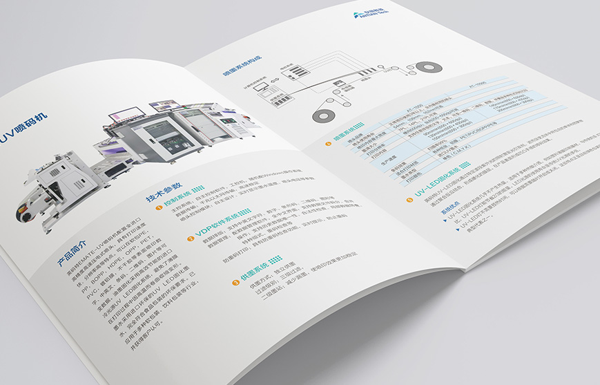 公司畫冊設(shè)計的五大注意點