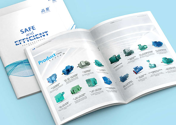 畫冊的設計元素介紹