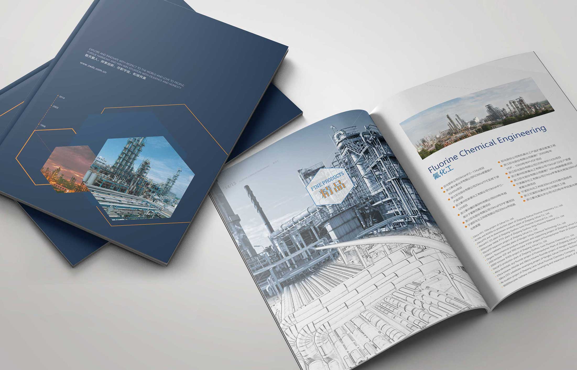 定位畫冊(cè)設(shè)計(jì)進(jìn)行創(chuàng)意設(shè)計(jì)的三種方式