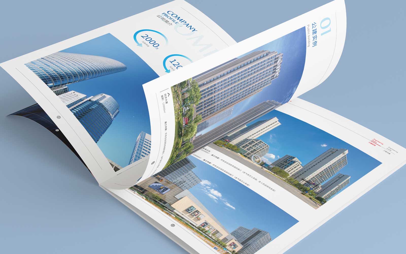 設計畫冊的過程中掌握規則很重要