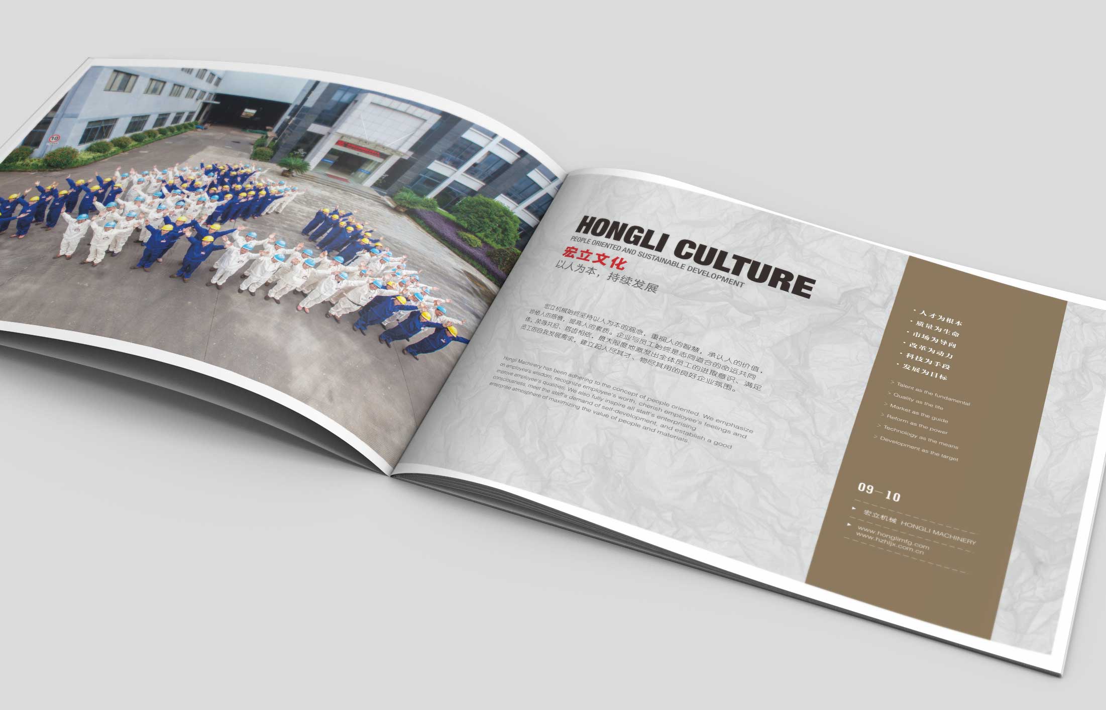 企業(yè)畫冊的設計制作流程