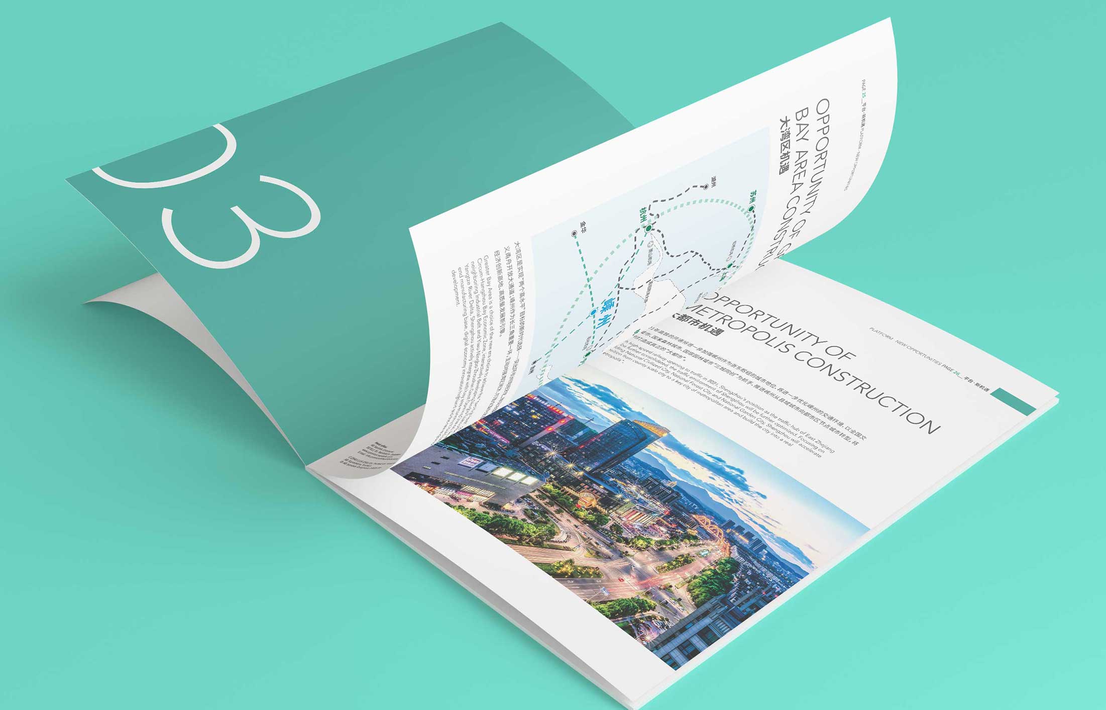 企業(yè)的宣傳冊設(shè)計應(yīng)選擇哪些內(nèi)容？