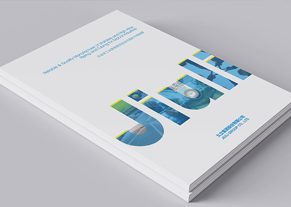 畫冊(cè)設(shè)計(jì)是長期的宣傳方式