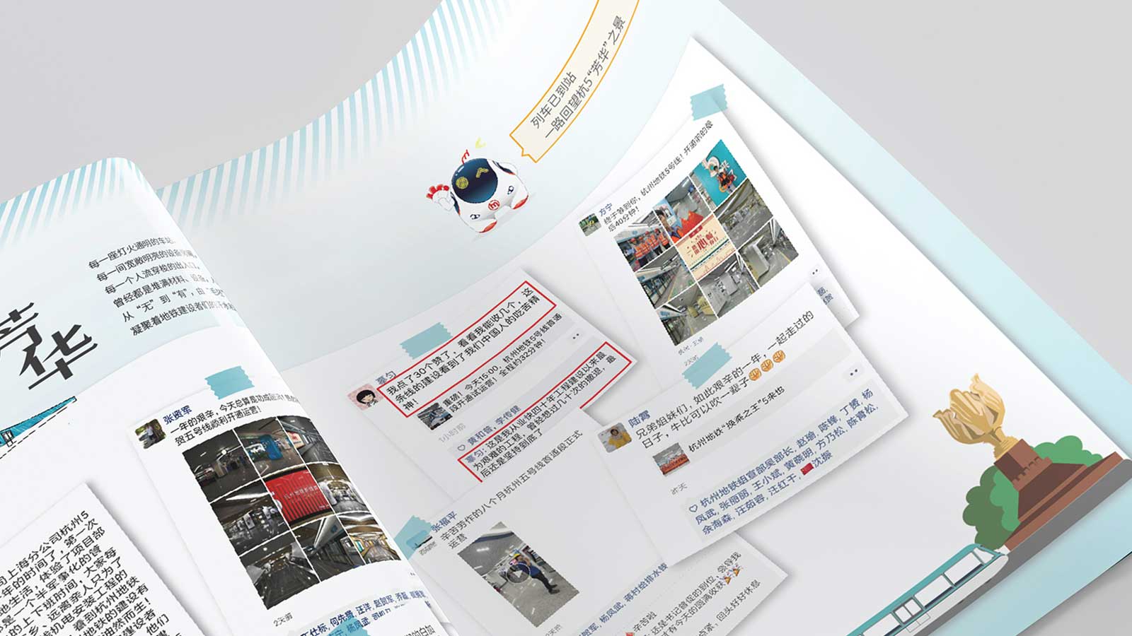 企業(yè)形象畫(huà)冊(cè)怎么做才能提升企業(yè)形象