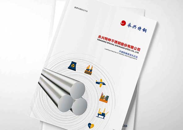 產品宣傳冊設計有哪些要點？