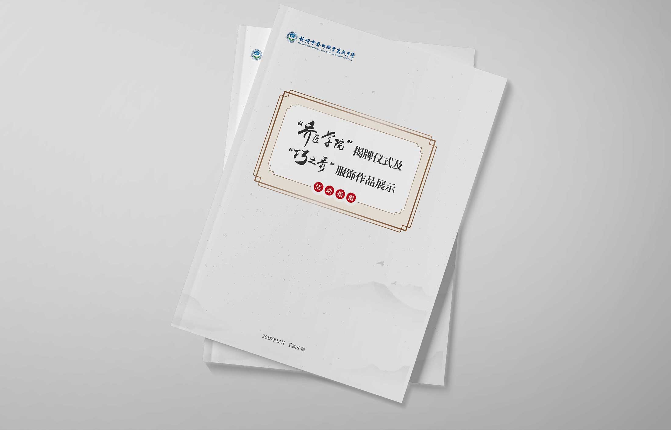 畫冊(cè)設(shè)計(jì)怎么收費(fèi)，報(bào)價(jià)依據(jù)是什么