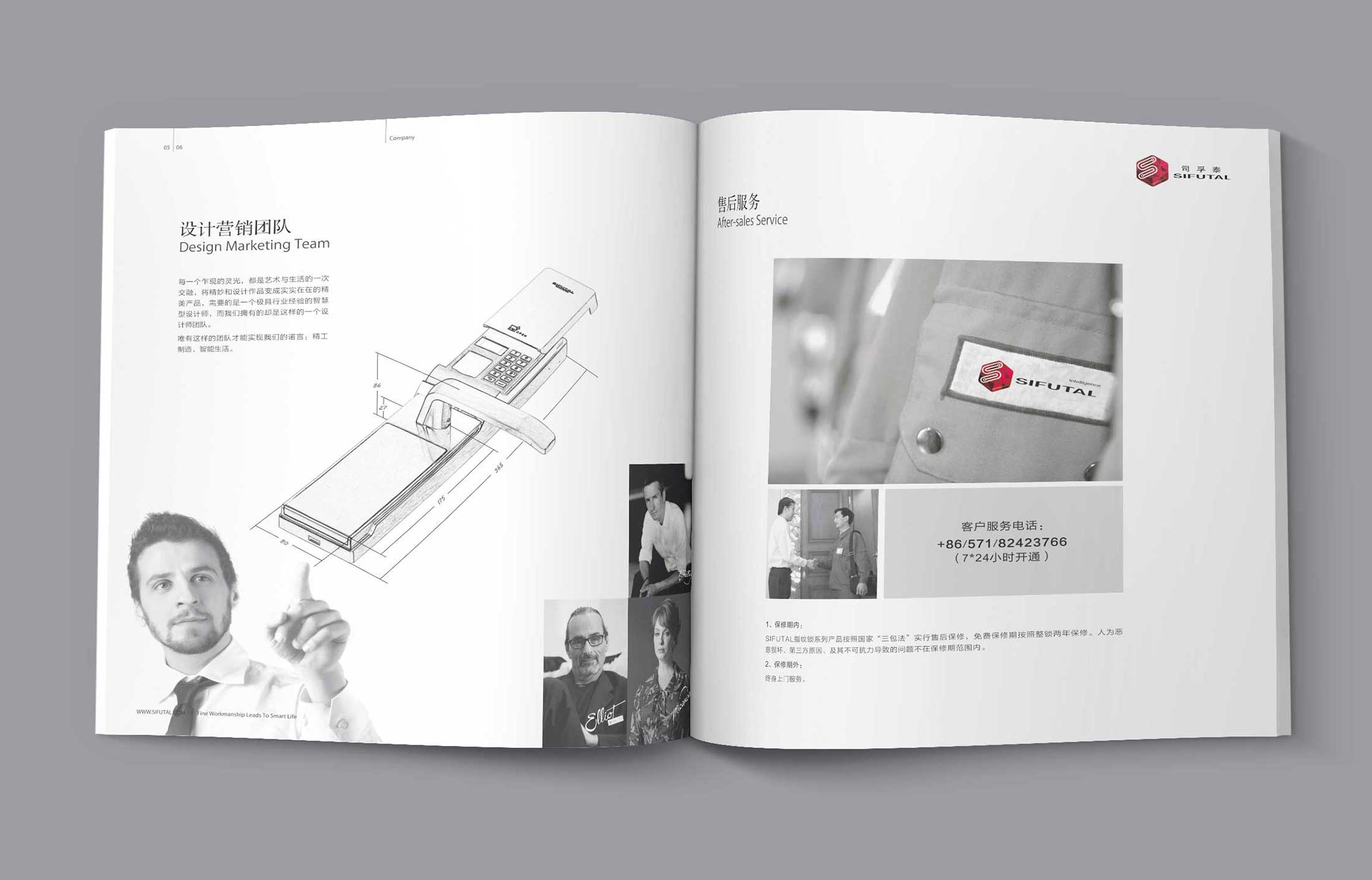 企業(yè)形象與畫(huà)冊(cè)排版設(shè)計(jì)_石特品牌設(shè)計(jì)