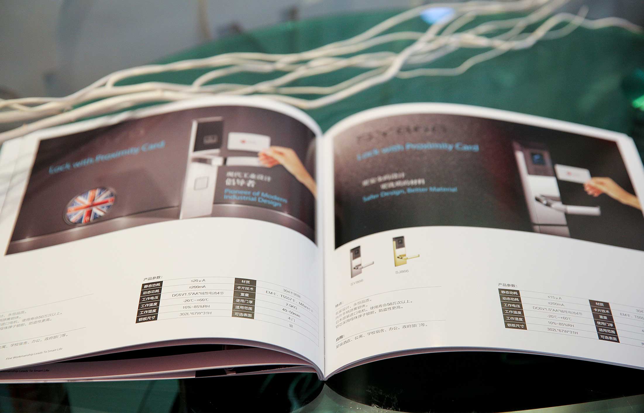 企業畫冊設計與企業相結合