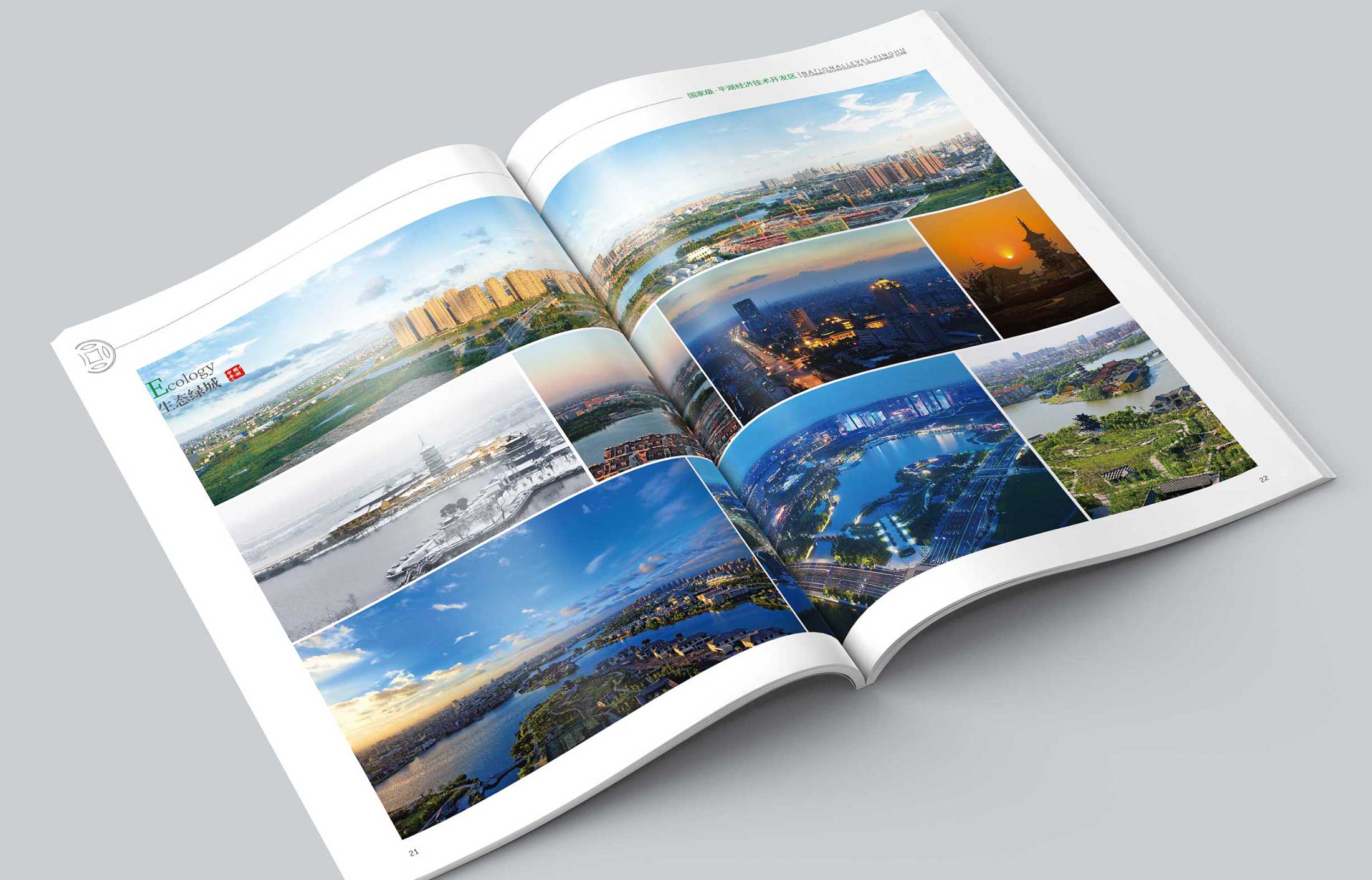 畫冊(cè)封面的基本設(shè)計(jì)理念