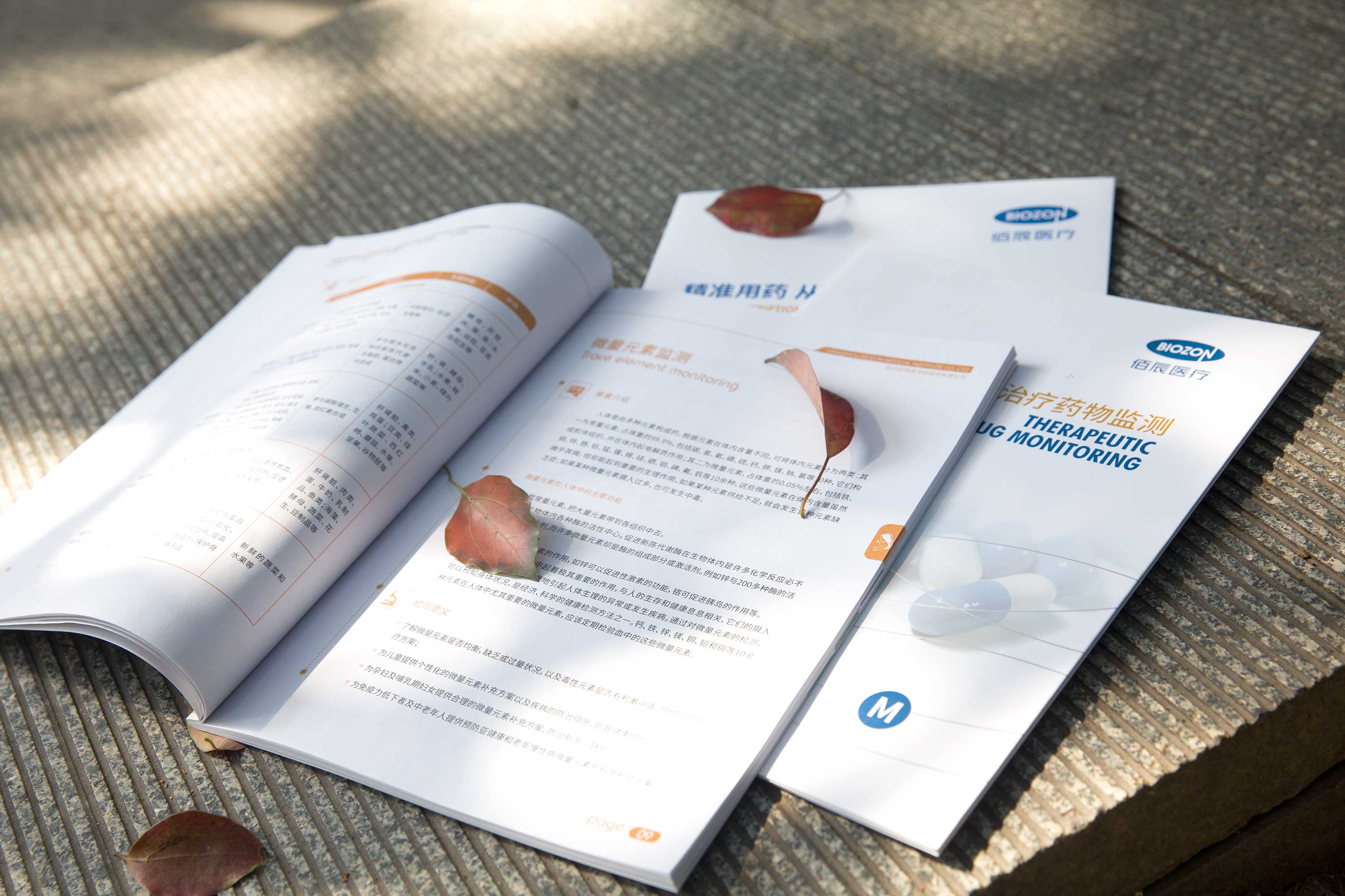 畫冊(cè)設(shè)計(jì)公司能給企業(yè)帶來(lái)什么好處？