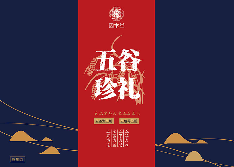 土特產(chǎn)包裝設(shè)計需要注意哪些問題？