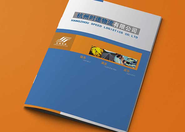 杭州畫冊設(shè)計廣告公司為什么會受到大家的歡迎？