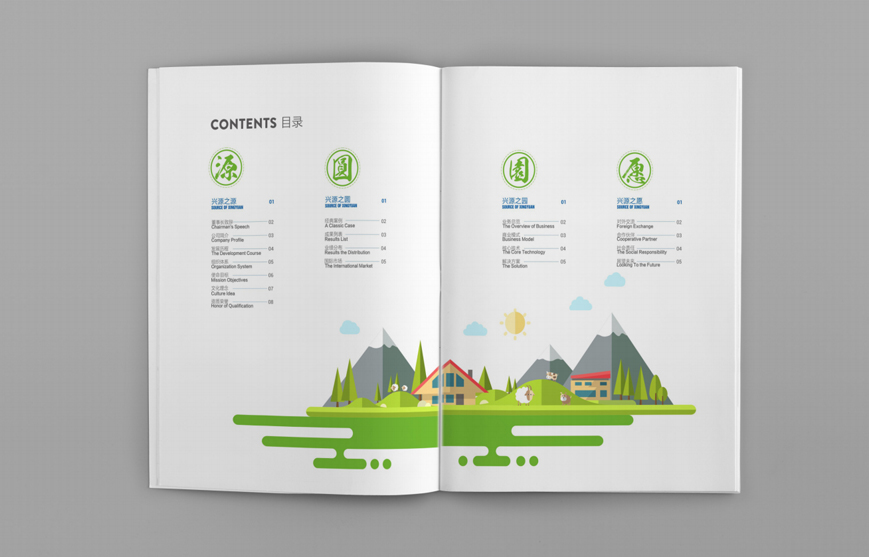 杭州企業(yè)樣本設(shè)計(jì)，讓杭州企業(yè)快速穩(wěn)定發(fā)展。