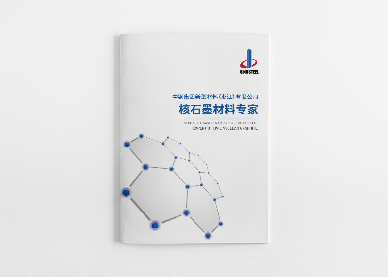宣傳畫冊設計制作和與行業匹配？