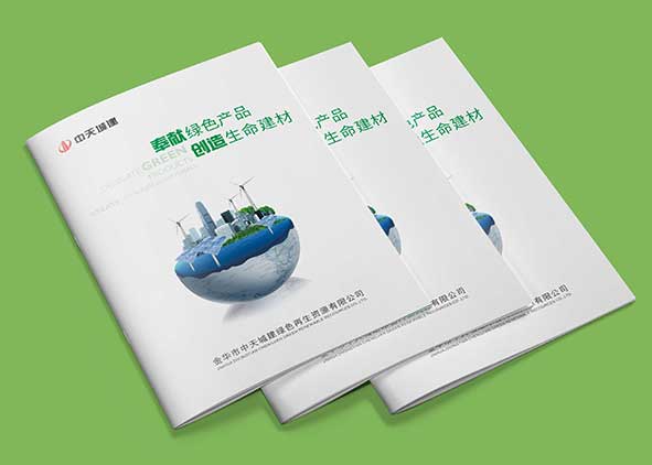 高檔畫冊設計公司有哪些好的公司