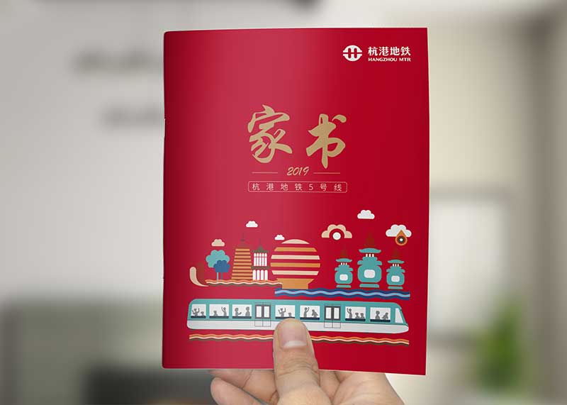 六大企業(yè)內(nèi)刊畫冊(cè)設(shè)計(jì)原則
