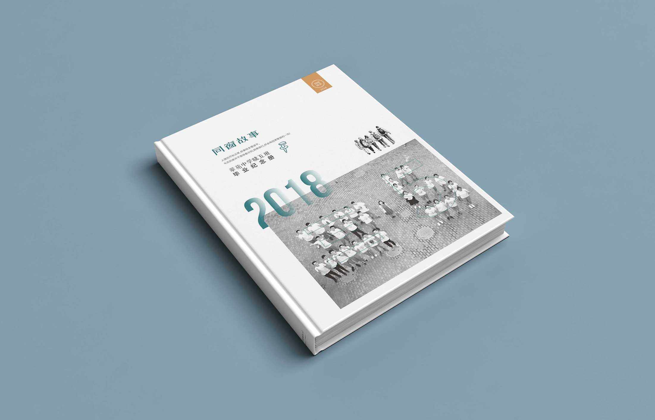 杭州畫冊設計常用的設計手段有哪些？