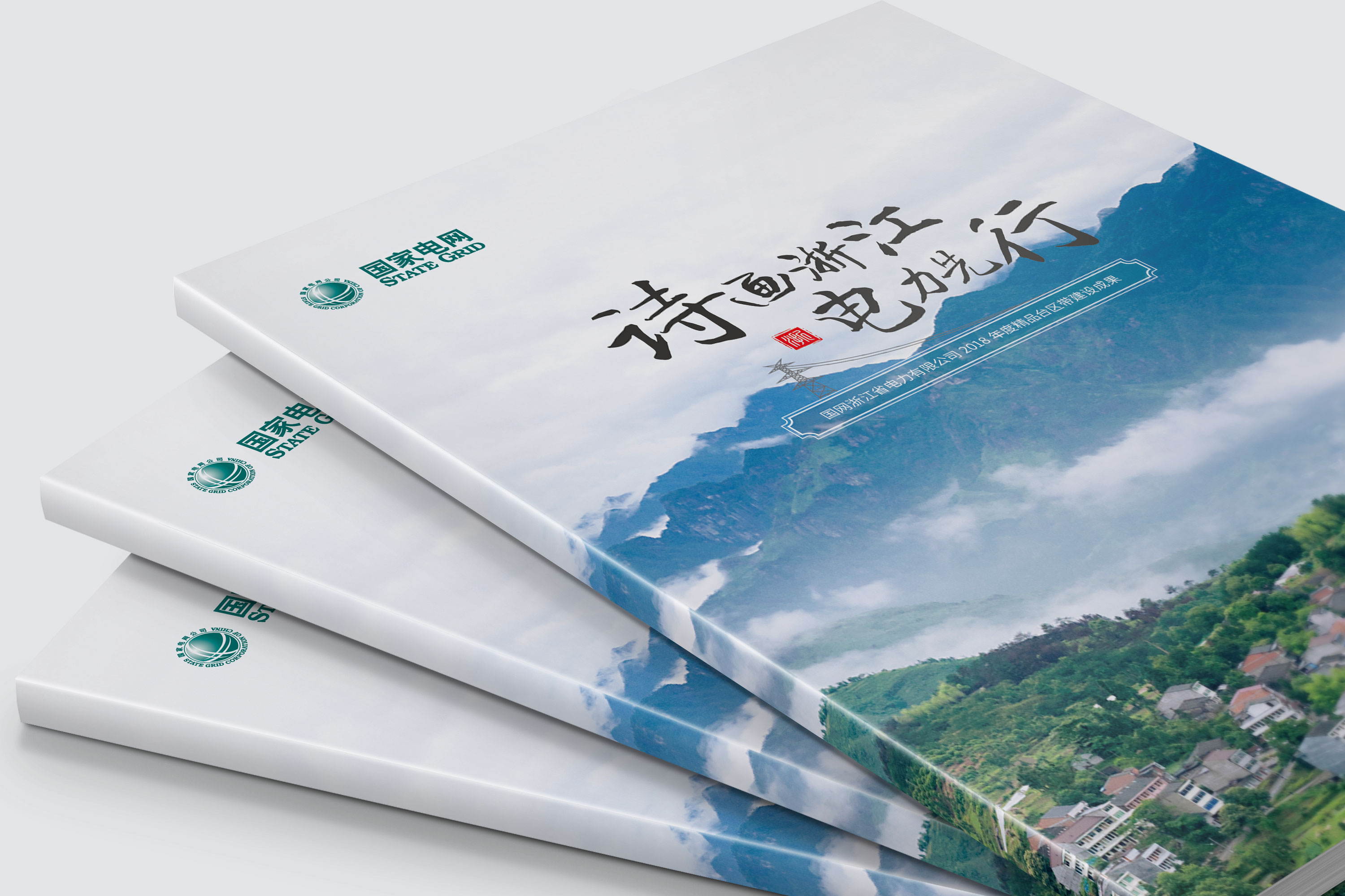 宣傳畫冊設計中怎樣選擇好的圖片？