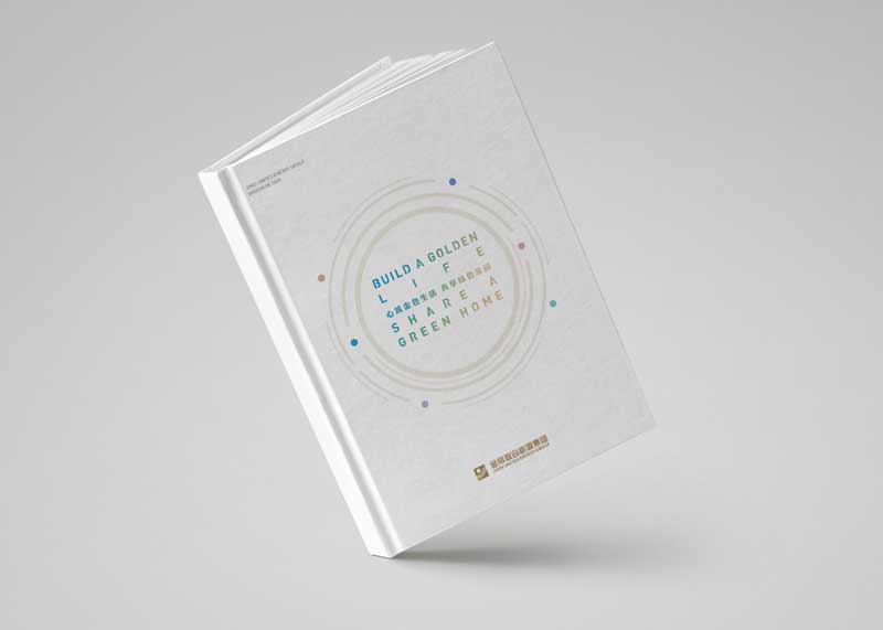 是畫冊設計,也是時尚展示