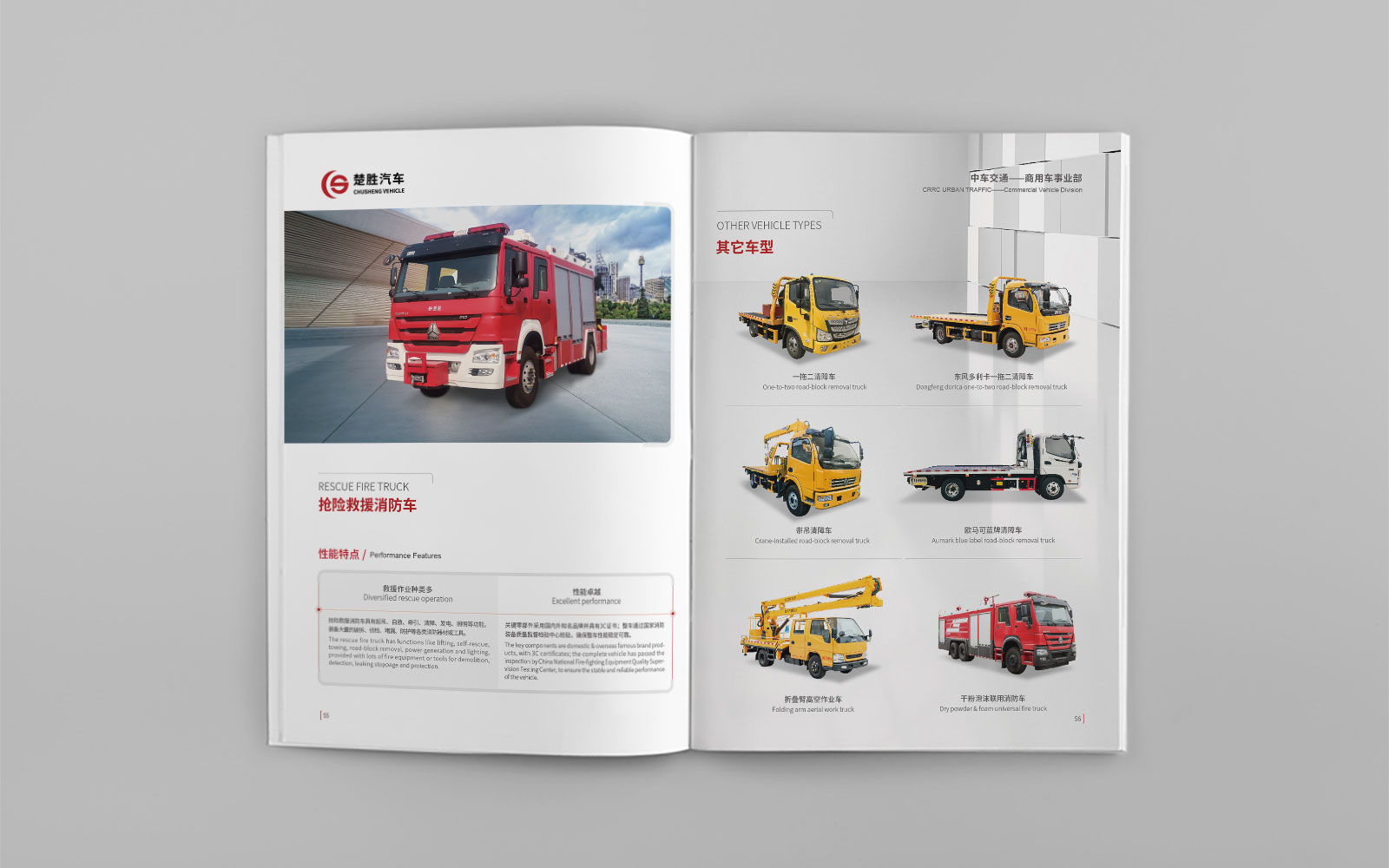 畫冊(cè)設(shè)計(jì)是為了提升企業(yè)知名度和銷售業(yè)績(jī)