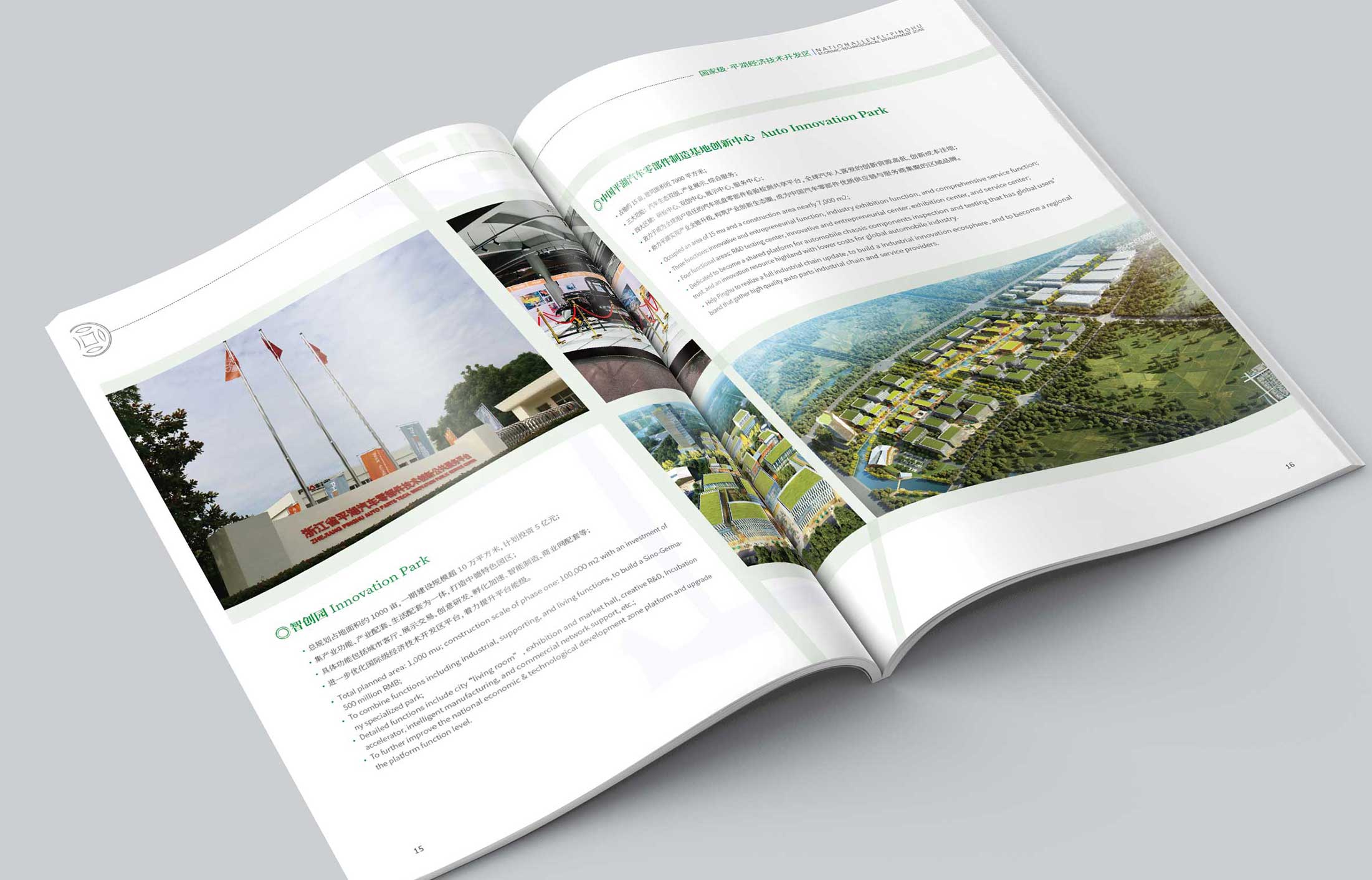 提升宣傳效果才是宣傳手冊(cè)設(shè)計(jì)的目的！