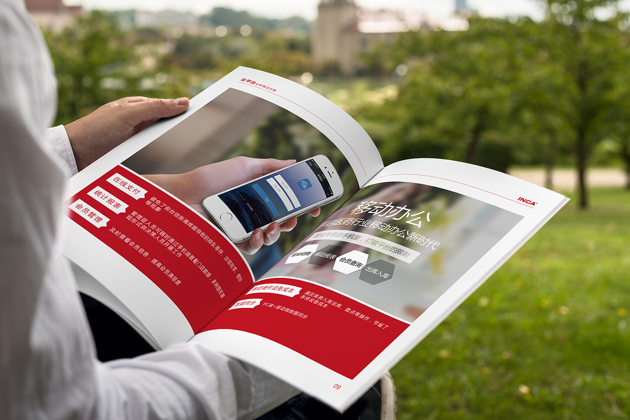 產品營銷策劃對產品銷售的積極影響