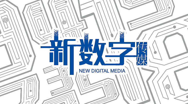 數(shù)字化營(yíng)銷策劃的特性有什么?