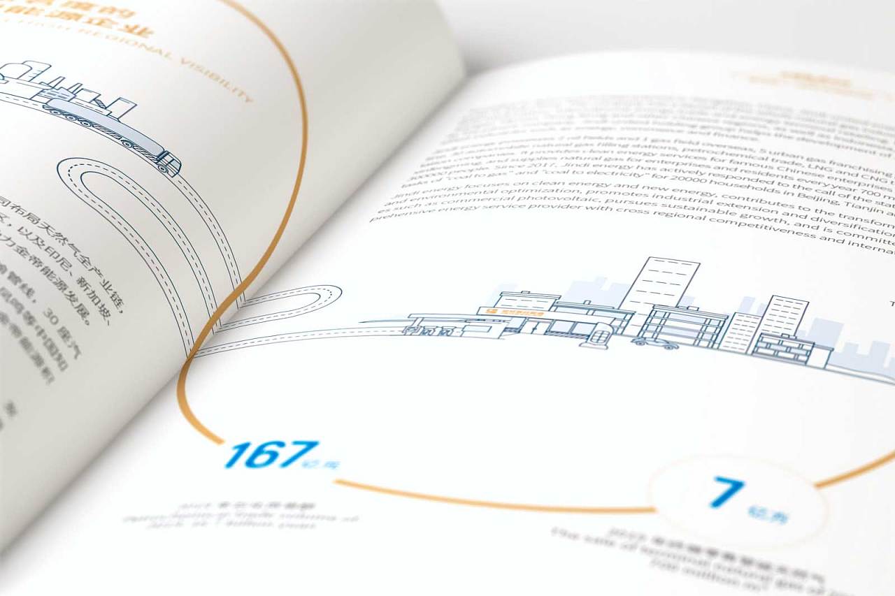 什么是企業的營銷戰略?