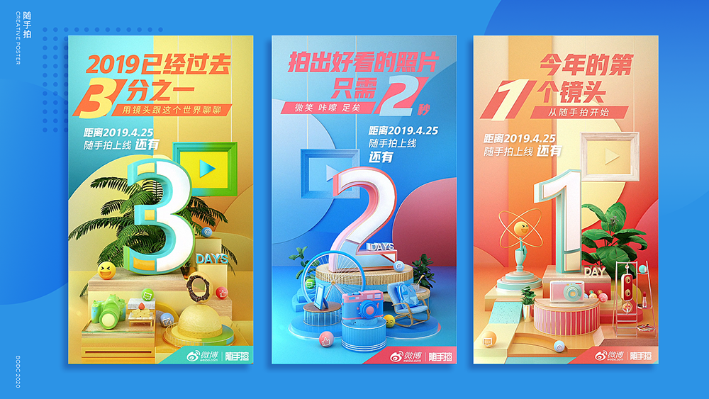 IM是如何進行營銷的？