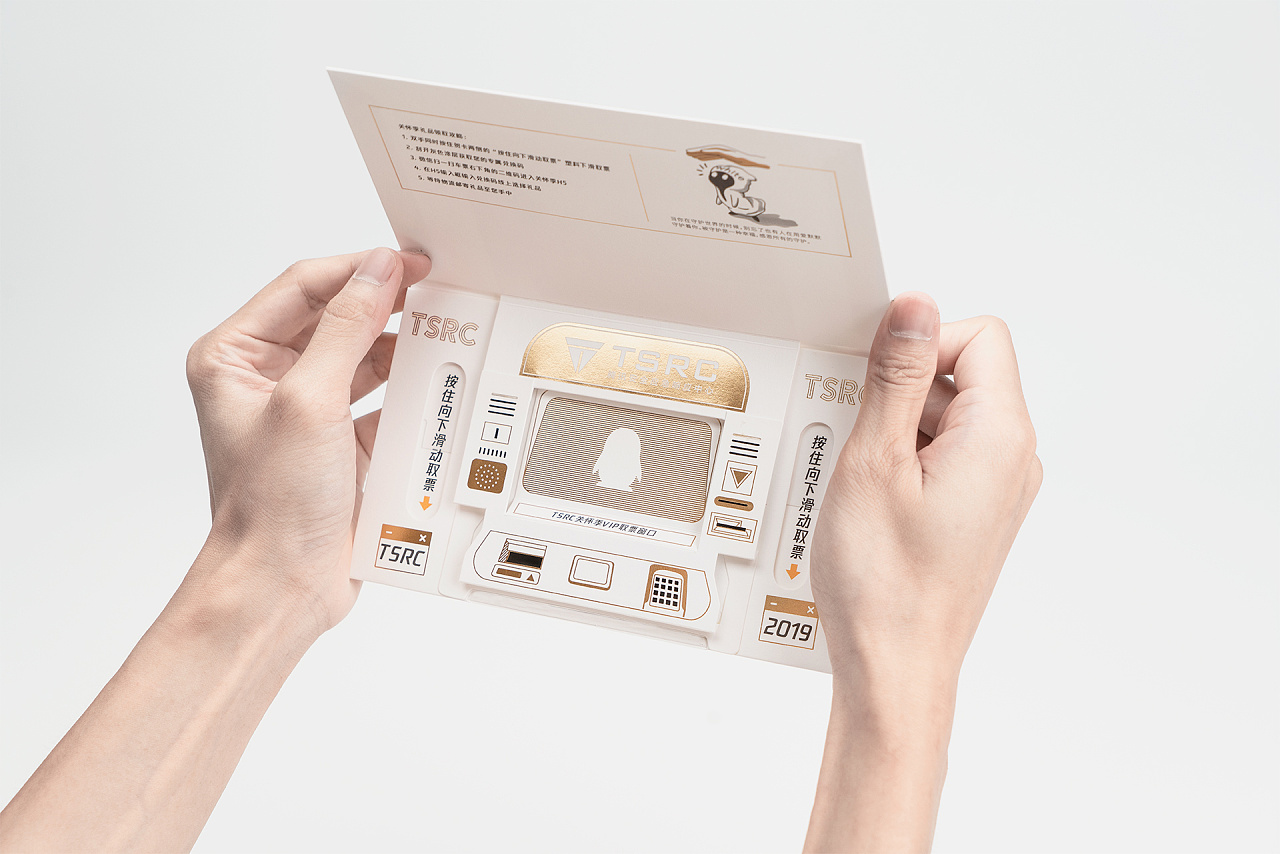 營(yíng)銷(xiāo)的效果影響在銷(xiāo)量