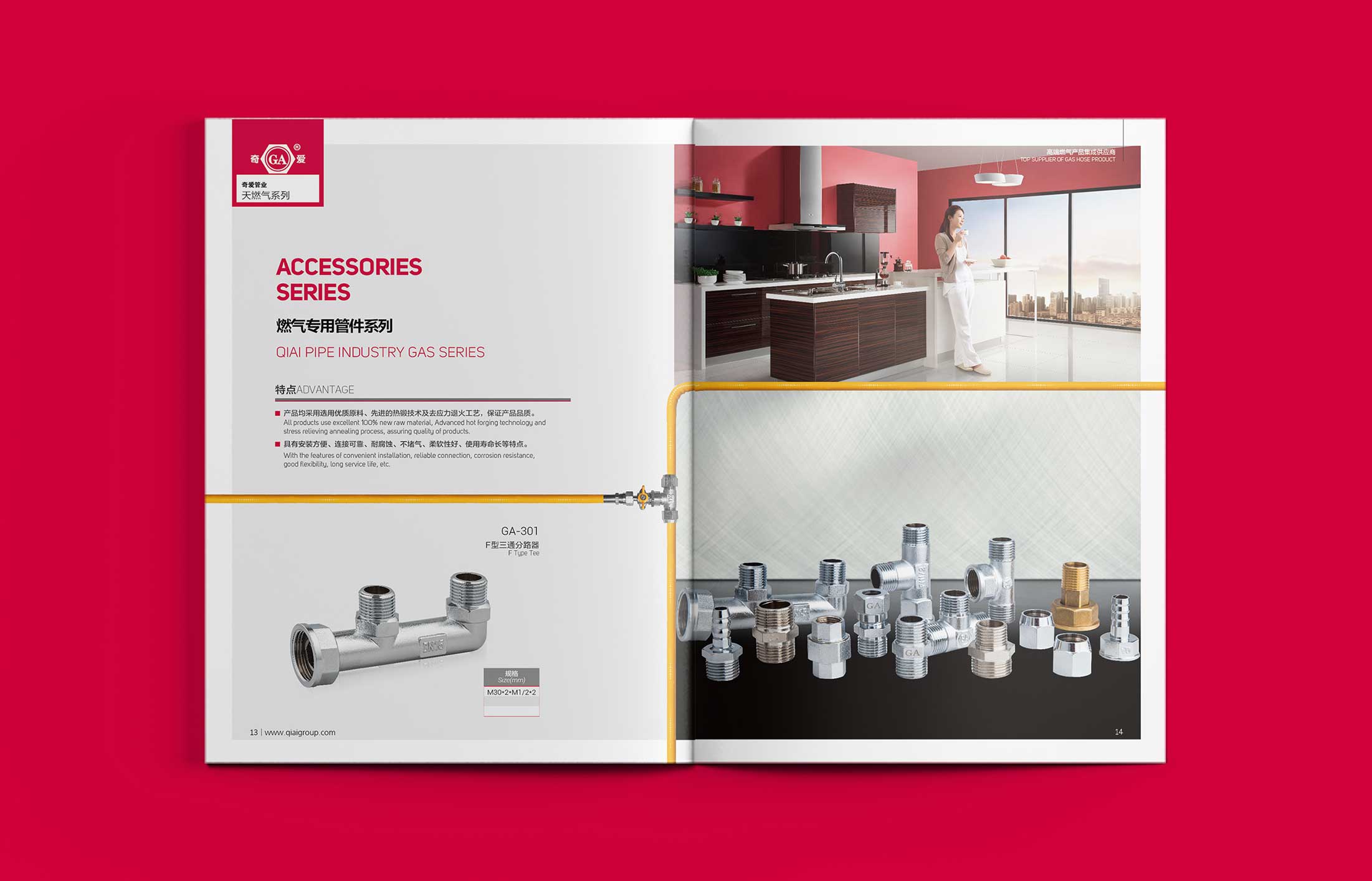 規(guī)劃一本好的宣傳冊設計資料