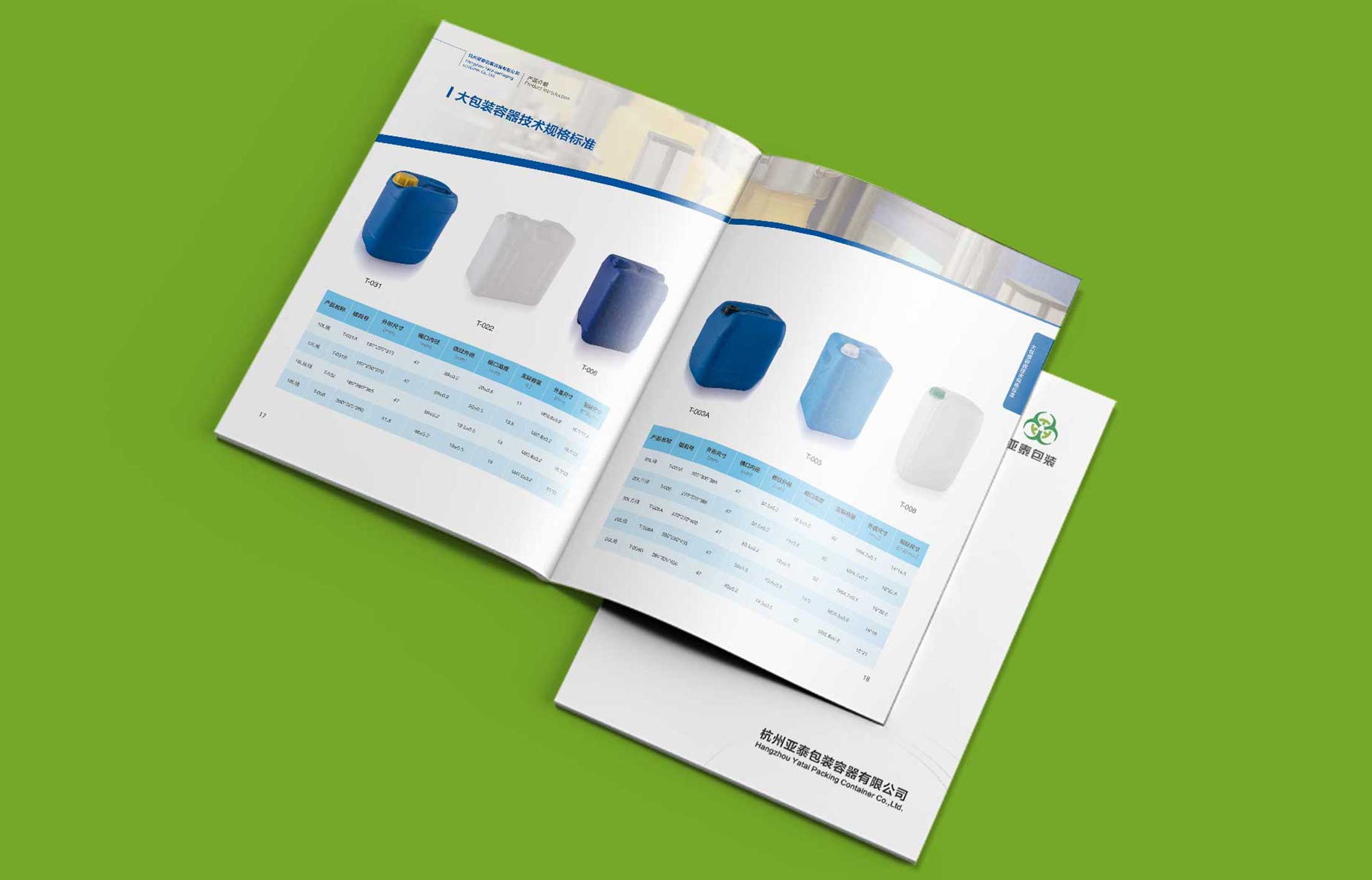 公司畫冊(cè)設(shè)計(jì)的價(jià)值體現(xiàn)在哪里?