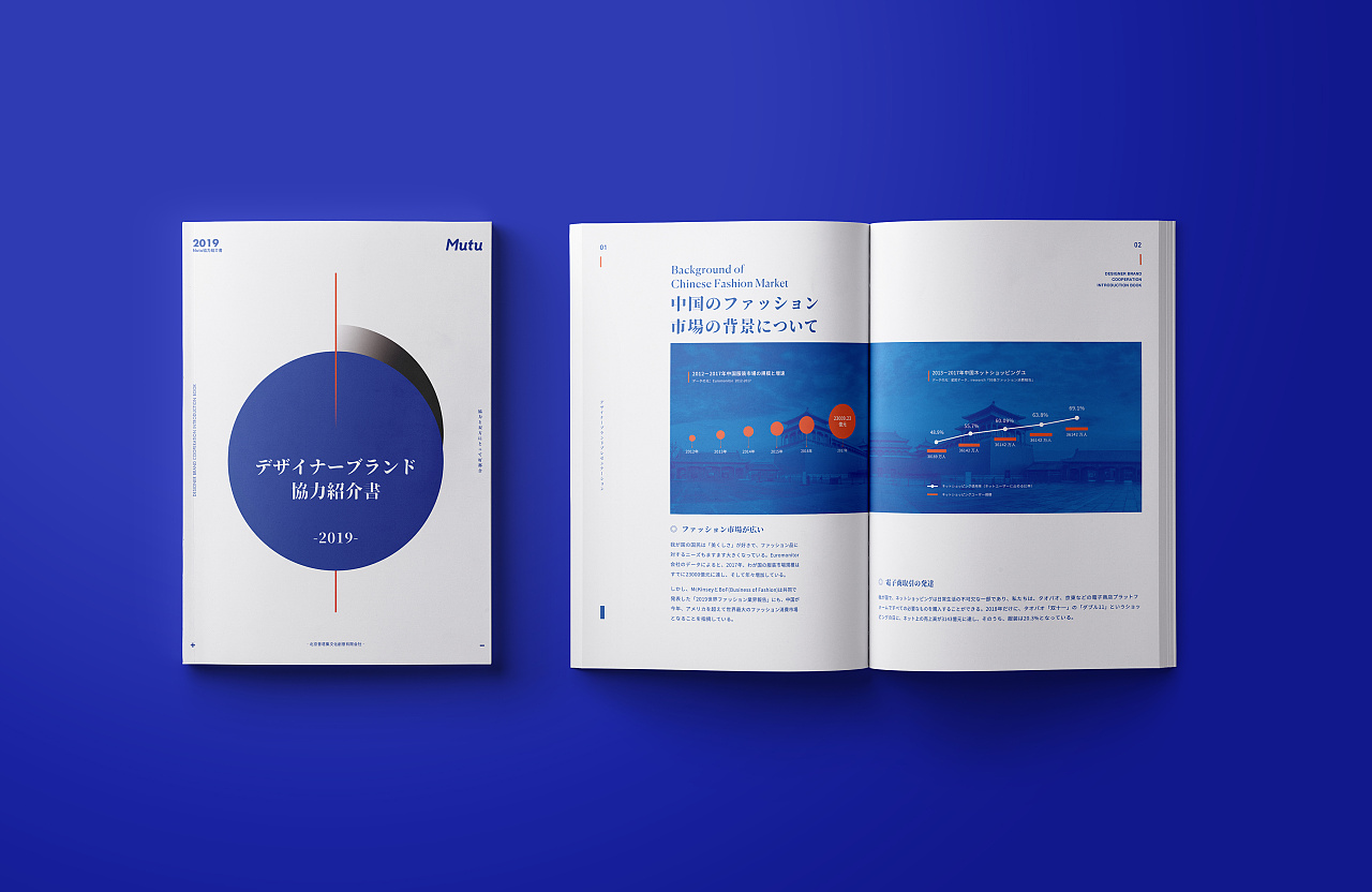 什么樣的廣告宣傳冊設(shè)計(jì)會(huì)受到市場的關(guān)注